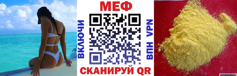 Где продают наркотики Новоузенск МАРИХУАНА СОЛЬ Героин КОКАИН Мефедрон