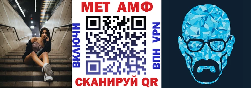 Амфетамин Розовый  Новоузенск 