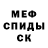 Амфетамин VHQ Tyoma Key