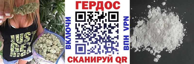 ГЕРОИН белый  Новоузенск 