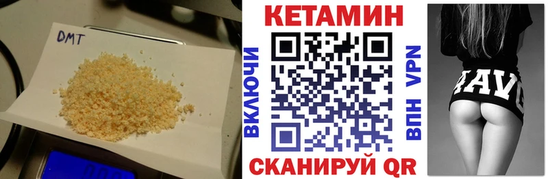 Кетамин VHQ  MEGA ссылки  Новоузенск 