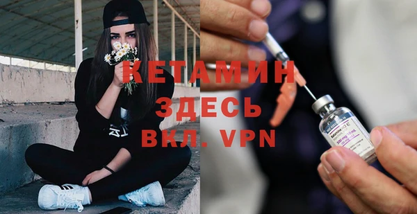 молекула духа Кодинск