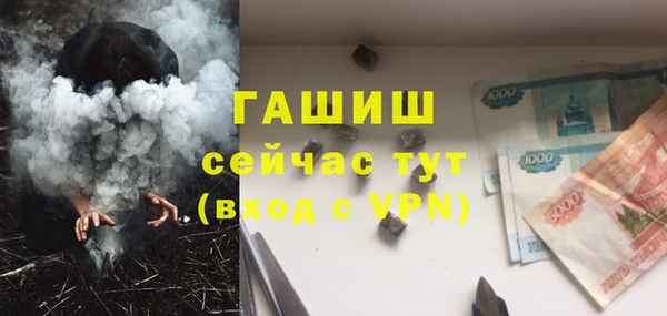 молекула духа Кодинск