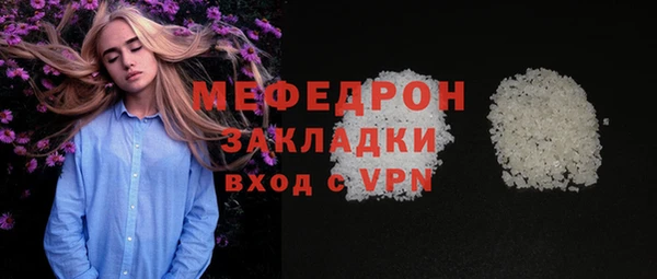MDMA Козловка