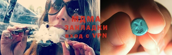MDMA Козловка