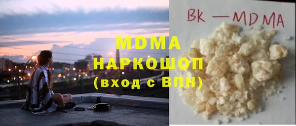 молекула духа Кодинск