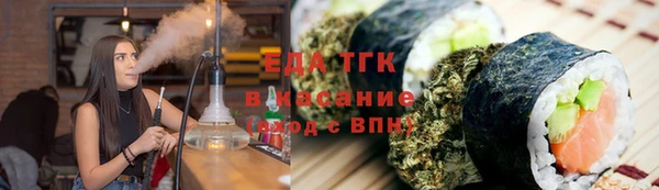 молекула духа Кодинск