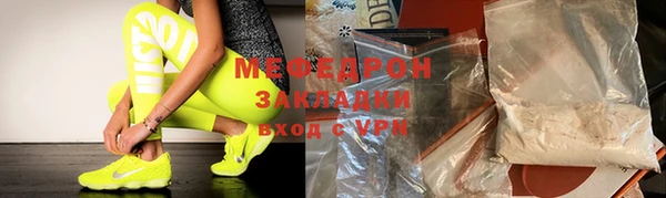 молекула духа Кодинск