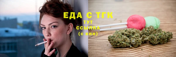 молекула духа Кодинск
