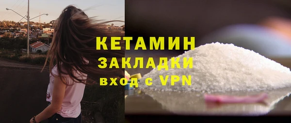 молекула духа Кодинск