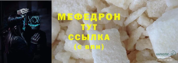 молекула духа Кодинск