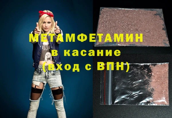 MDMA Козловка