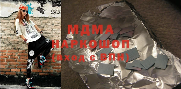 молекула духа Кодинск