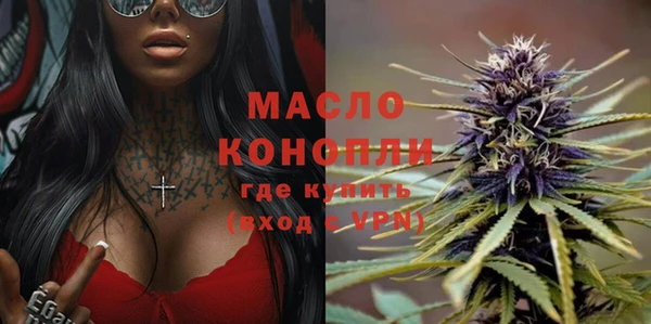 молекула духа Кодинск