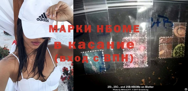 бутик Киреевск