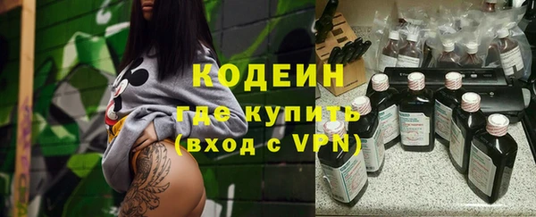 синтетический гашиш Анжеро-Судженск