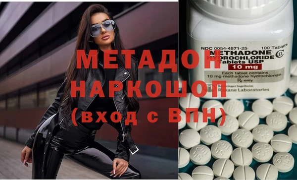 молекула духа Кодинск