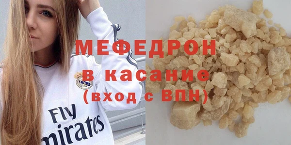 молекула духа Кодинск