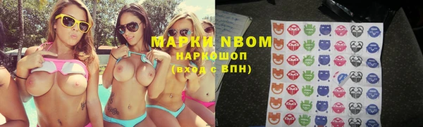 молекула духа Кодинск