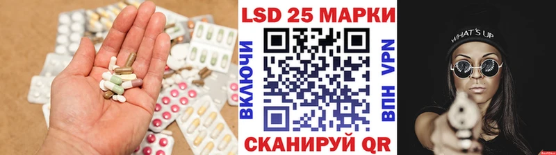 Лсд 25 экстази кислота  Новоузенск 