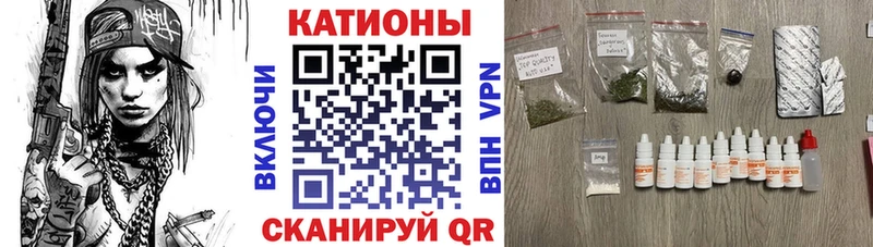 Меф кристаллы Новоузенск
