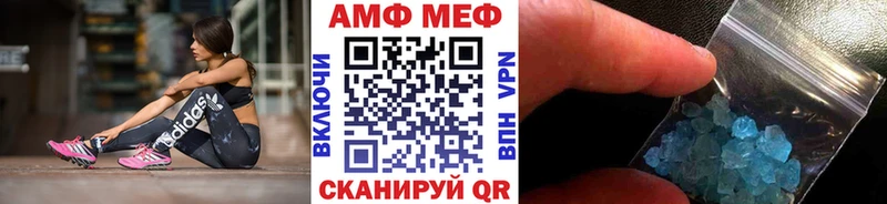 МЕТАМФЕТАМИН мет  Новоузенск 