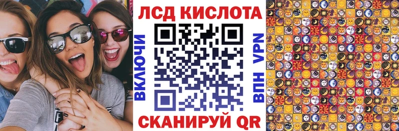 нарко площадка Telegram  Новоузенск  Марки NBOMe 1500мкг 